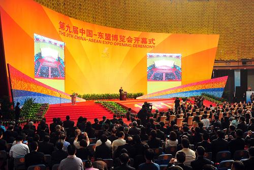 中國(guó)-東盟博覽會(huì)